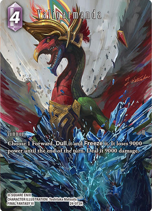 Valigarmanda (Full Art) [24 - 24-073H]