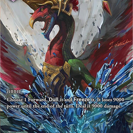 Valigarmanda (Full Art) - Hidden Legends (24)