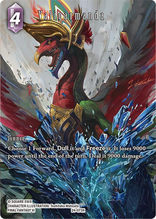 Valigarmanda (Full Art) - Hidden Legends (24)