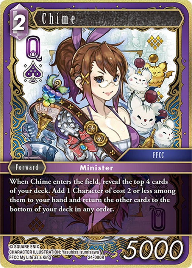 Chime [24 - 24-080R]
