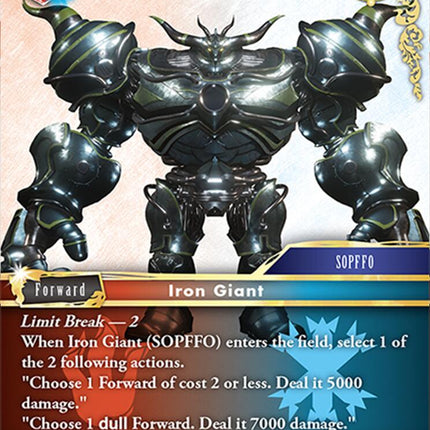 Iron Giant (SOPFFO) LB [24 - 24-121H]
