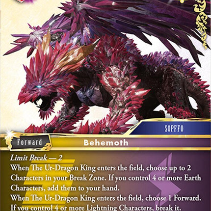 The Ur-Dragon King LB [24 - 24-124H]