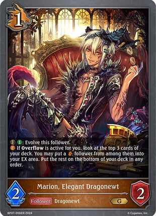 Marion, Elegant Dragonewt [BP07 - BP07-056EN]