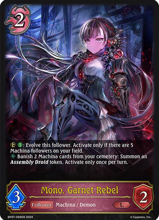 Mono, Garnet Rebel [BP07 - BP07-069EN]