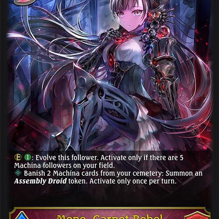 Mono, Garnet Rebel [BP07 - BP07-069EN]