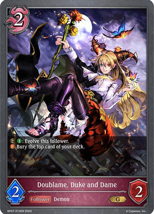 Doublame, Duke and Dame [BP07 - BP07-073EN]