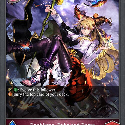 Doublame, Duke and Dame [BP07 - BP07-073EN]