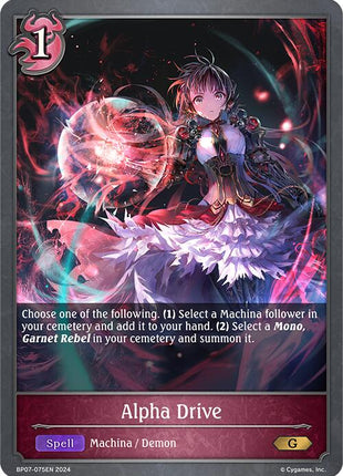 Alpha Drive [BP07 - BP07-075EN]