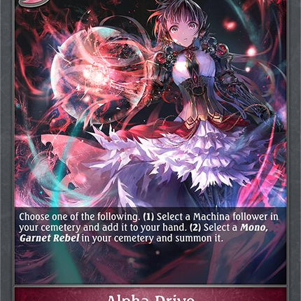 Alpha Drive [BP07 - BP07-075EN]