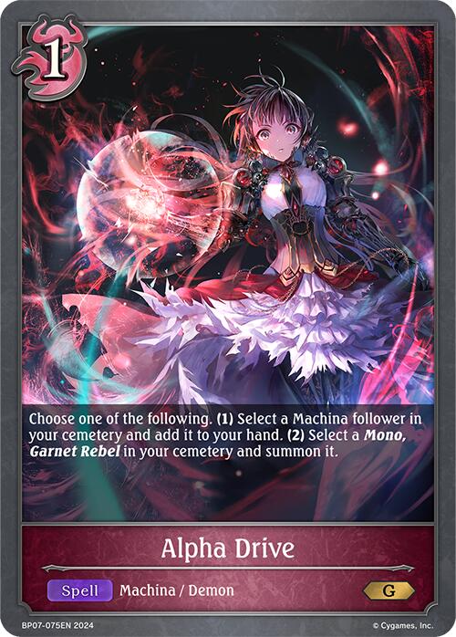 Alpha Drive [BP07 - BP07-075EN]