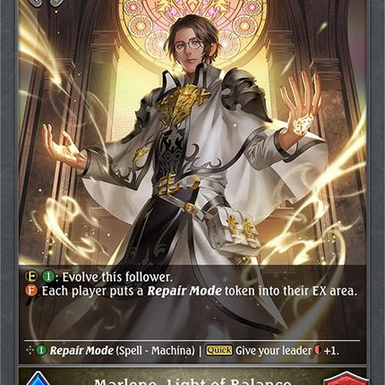 Marlone, Light of Balance [BP07 - BP07-090EN]