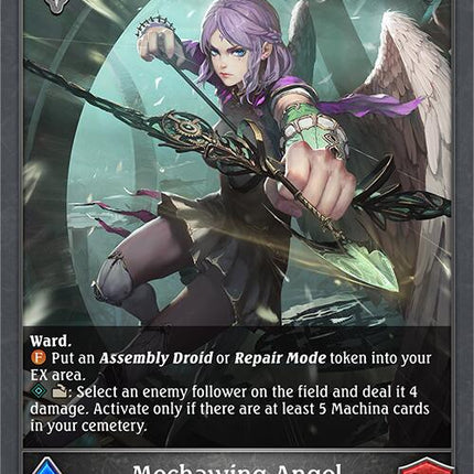 Mechawing Angel [BP07 - BP07-106EN]