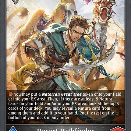 Desert Pathfinder [BP07 - BP07-107EN]