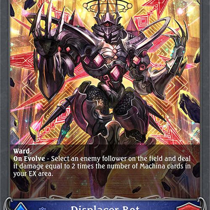 Displacer Bot (Evolved) - P13EN (Foil) [BP07 - BP07-P13EN]