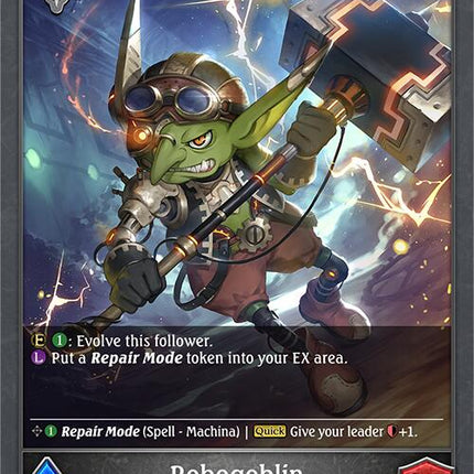 Robogoblin - P31EN (Foil) [BP07 - BP07-P31EN]