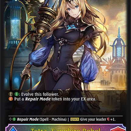 Tetra, Sapphire Rebel (SL) [BP07 - BP07-SL07EN]