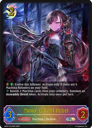 Mono, Garnet Rebel (SL) [BP07 - BP07-SL13EN]