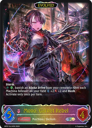 Mono, Garnet Rebel (Evolved) (SL) [BP07 - BP07-SL14EN]