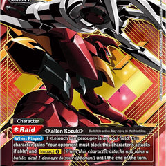 Guren Mk-II (023) (R*)