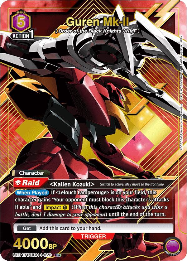 Guren Mk-II (023) (R*)