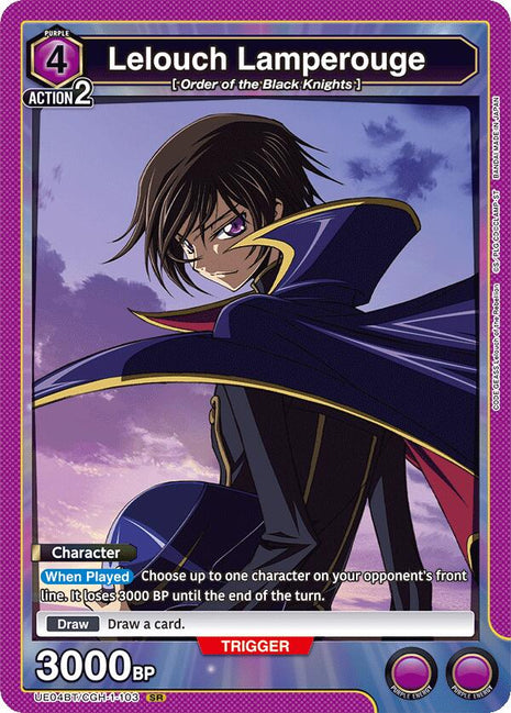 Lelouch Lamperouge (103)