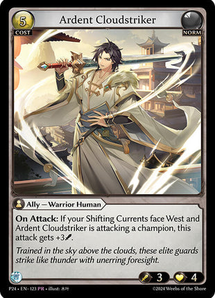 Ardent Cloudstriker [P - 123]