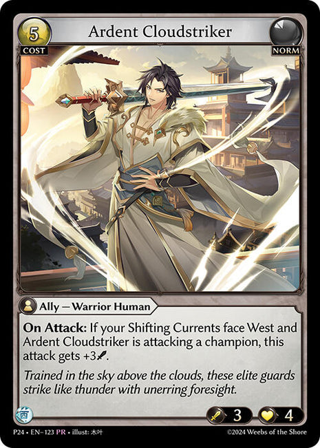 Ardent Cloudstriker [P - 123]