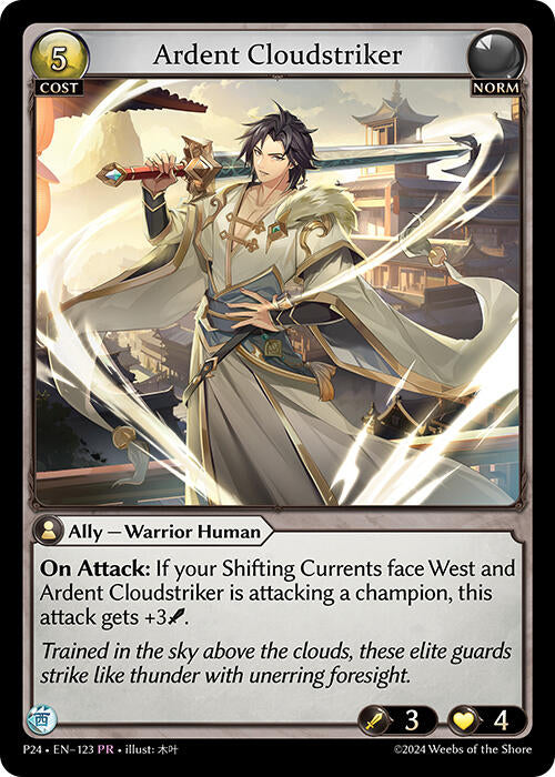 Ardent Cloudstriker [P - 123]