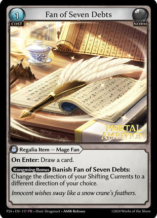 Fan of Seven Debts [P - 117]