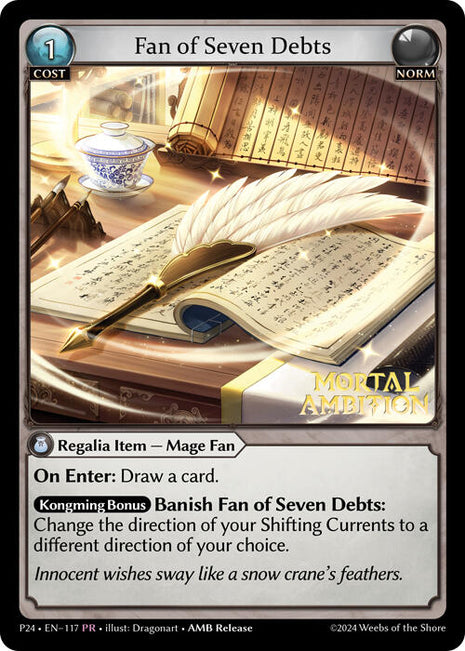 Fan of Seven Debts [P - 117]