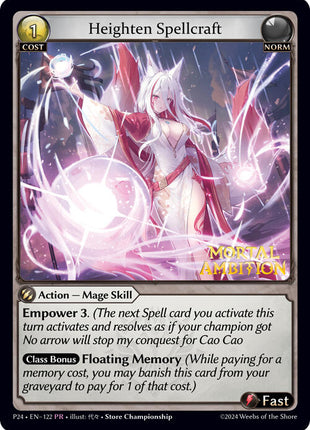 Heighten Spellcraft [P - 122]