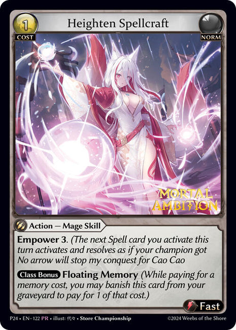 Heighten Spellcraft [P - 122]