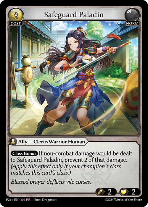 Safeguard Paladin [P - 139]