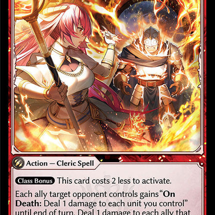 Perdition [ALC Alter - 227]