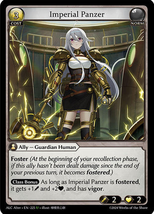 Imperial Panzer [ALC Alter - 225]