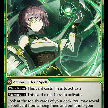 Galestream Insight [ALC Alter - 222]