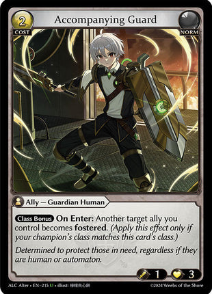 Accompanying Guard [ALC Alter - 215]