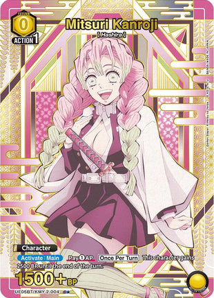 Mitsuri Kanroji (004) (C*)