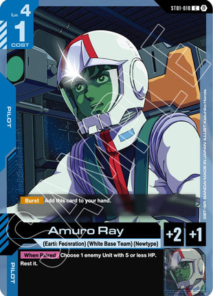 Amuro Ray [GD01_b - ST01-010]