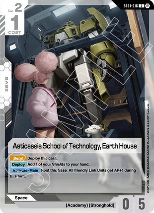 Asticassia School of Technology, Earth House [GD01_b - ST01-016]
