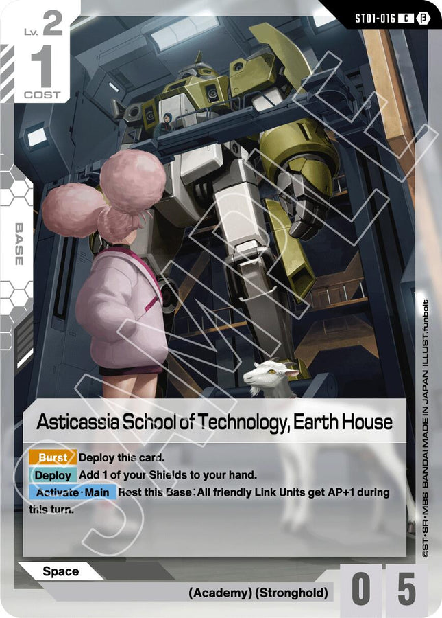 Asticassia School of Technology, Earth House [GD01_b - ST01-016]