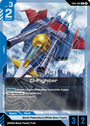 G-Fighter [GD01_b - GD01-009]