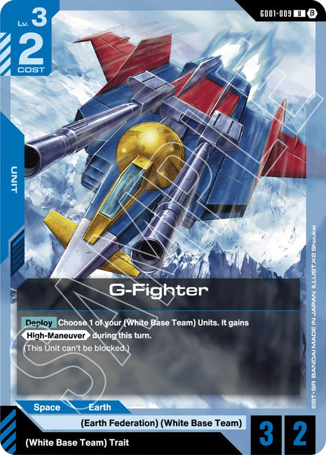 G-Fighter [GD01_b - GD01-009]