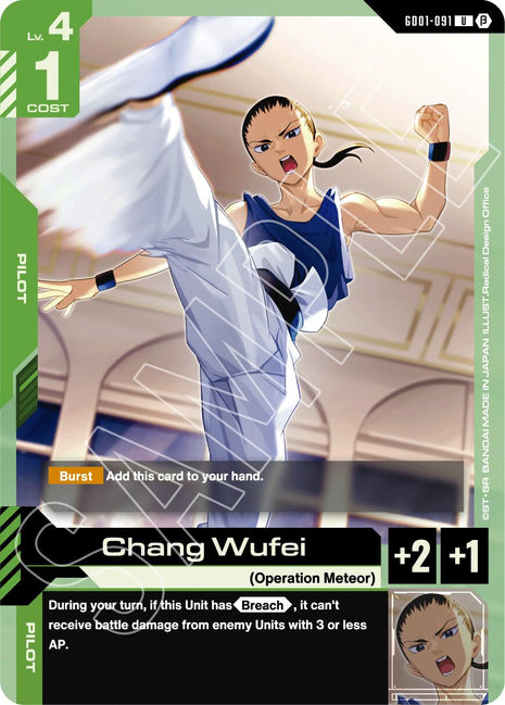 Chang Wufei [GD01_b - GD01-091]