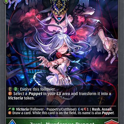 Zwei, Murderous Puppet [BP08 - BP08-004EN]