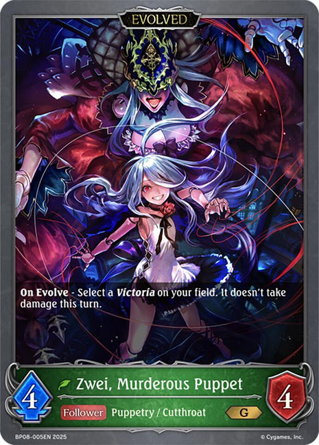 Zwei, Murderous Puppet (Evolved) [BP08 - BP08-005EN]