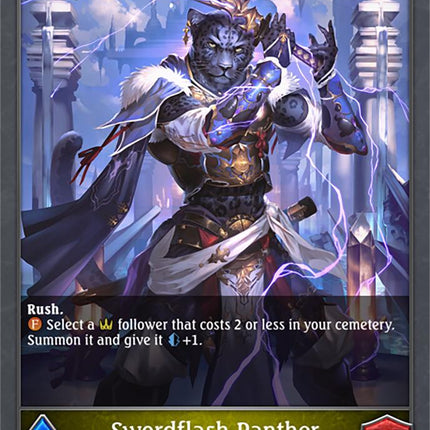 Swordflash Panther [BP08 - BP08-023EN]