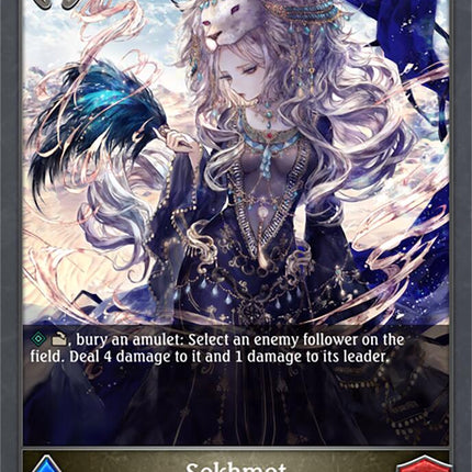 Sekhmet [BP08 - BP08-091EN]