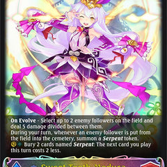 Sweet-Tooth Medusa (Evolved) (SL)