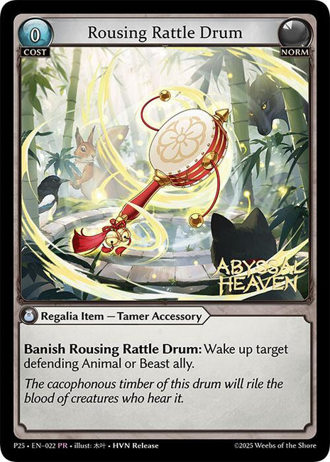 Rousing Rattle Drum [P - 022]